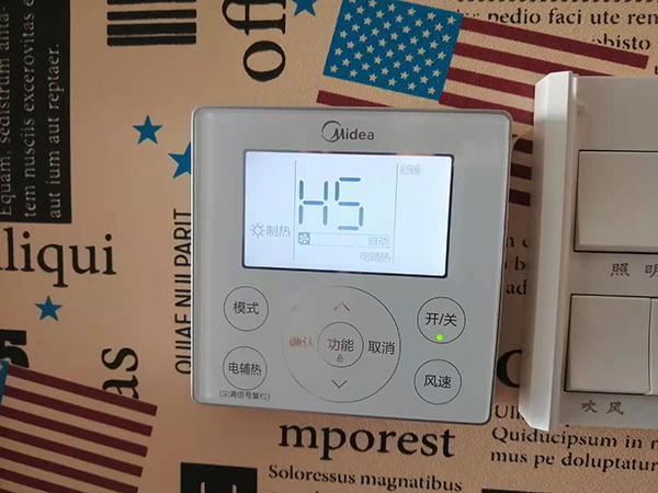 宁晋美的空调维修