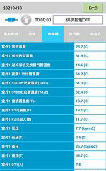 宁晋中央空调维修电话是多少